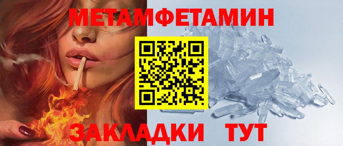 АМФЕТАМИН VHQ  Вход с VPN  Полевской 