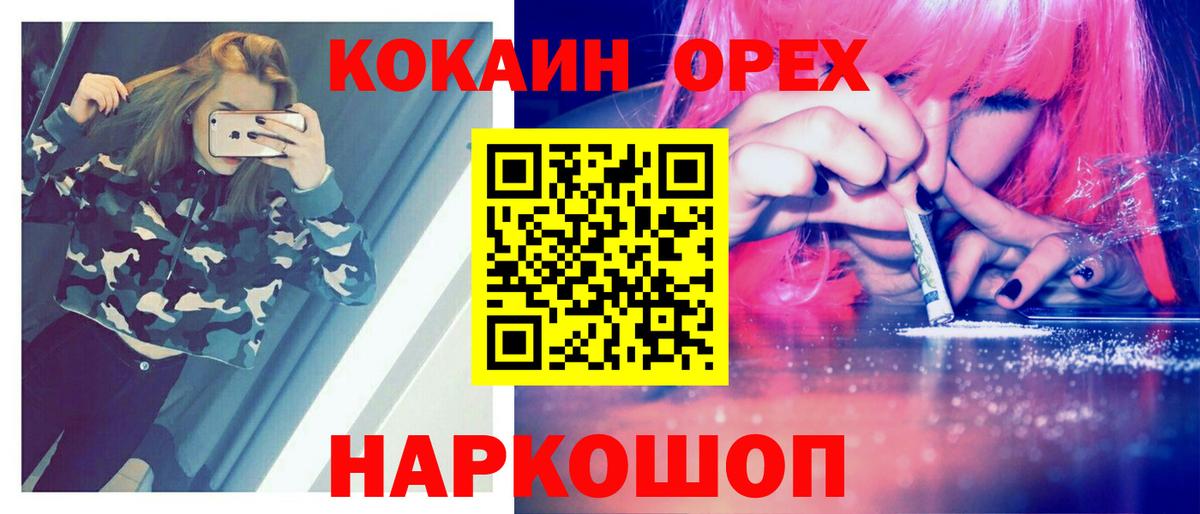 КОКАИН 98% Полевской