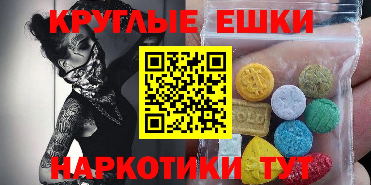 Экстази  Вход с VPN  ЭКСТАЗИ DUBAI  наркотики  Ecstasy louis Vuitton  Полевской 