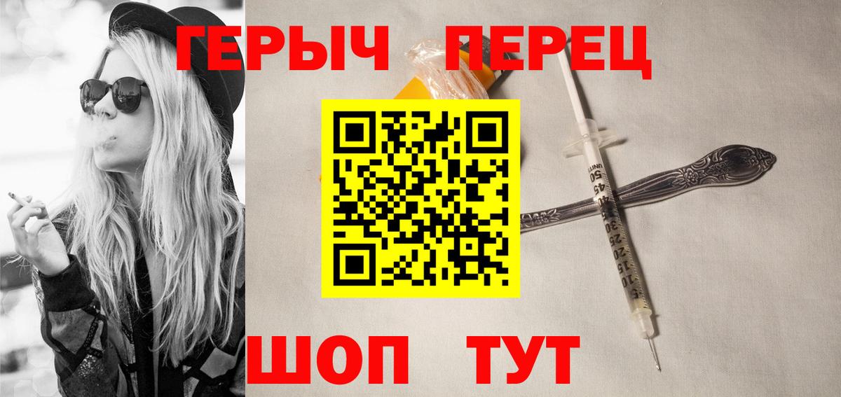 ГЕРОИН Heroin Полевской