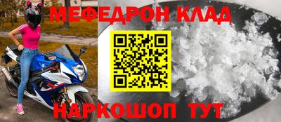спиды Будённовск