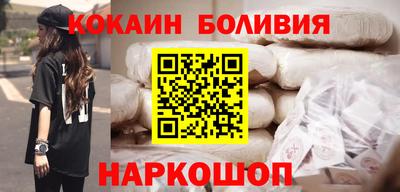 спиды Будённовск