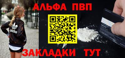 молекула духа Бугуруслан