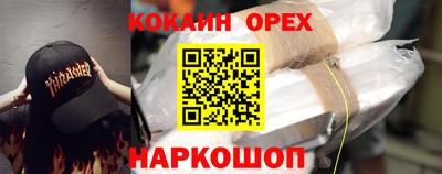 спиды Будённовск