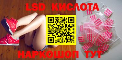 молекула духа Бугуруслан