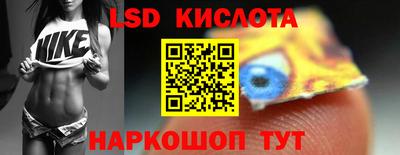 молекула духа Бугуруслан