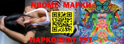 спиды Будённовск