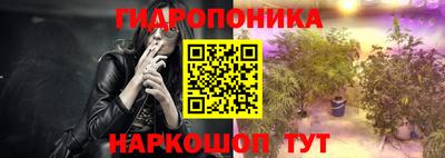 молекула духа Бугуруслан