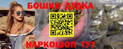 спиды Будённовск