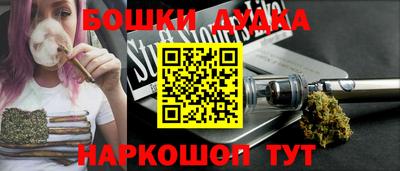 молекула духа Бугуруслан