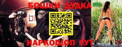 спиды Будённовск