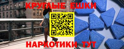 молекула духа Бугуруслан