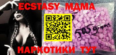 спиды Будённовск