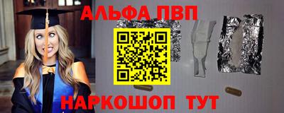 спиды Будённовск