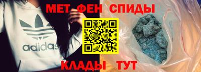 молекула духа Бугуруслан