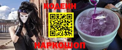 спиды Будённовск