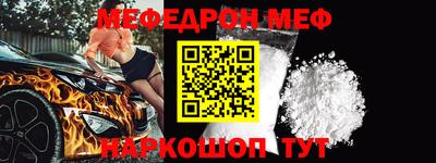молекула духа Бугуруслан