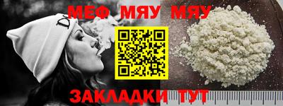 молекула духа Бугуруслан