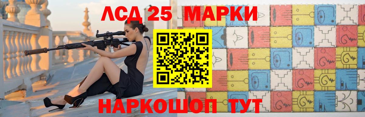 Полевской  LSD-25 экстази ecstasy  LSD-25 экстази кислота  Вход с VPN 