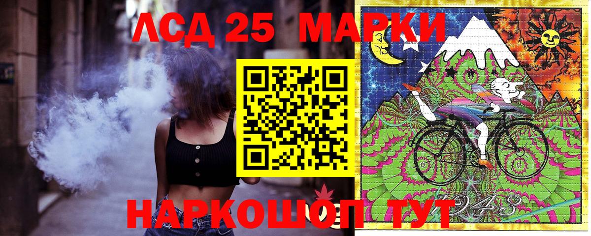 Марки N-bome  Наркотические марки 1500мкг  Вход с VPN  Полевской 
