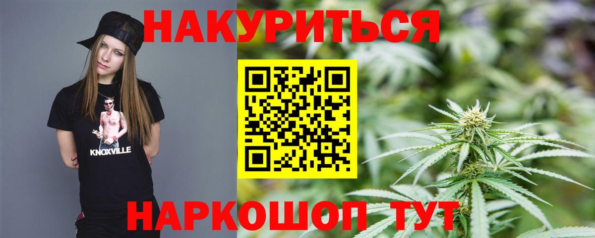 Бошки Шишки VHQ Полевской